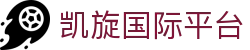 凯旋国际平台 - 官网最新入口